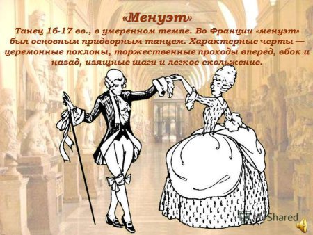 Раскраска бал