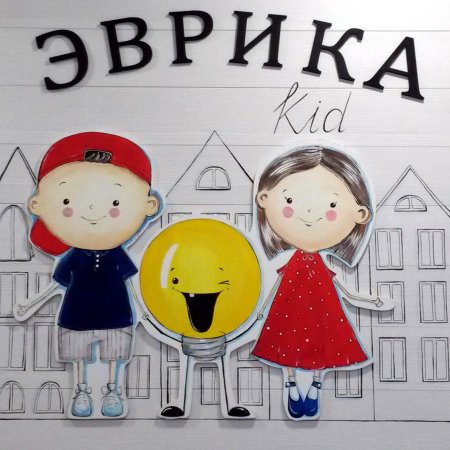 Умный ребенок нарисованный