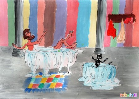 Эврика рисунок