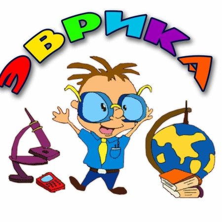 Рисунок на тему наука