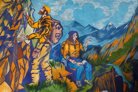 День геолога рисунок