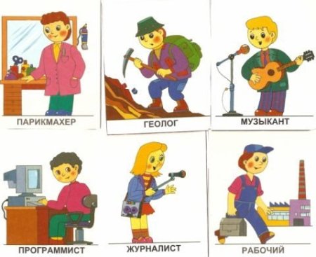 Профессия геолог рисунок