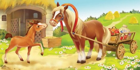 Лошадь и жеребенок у телеги