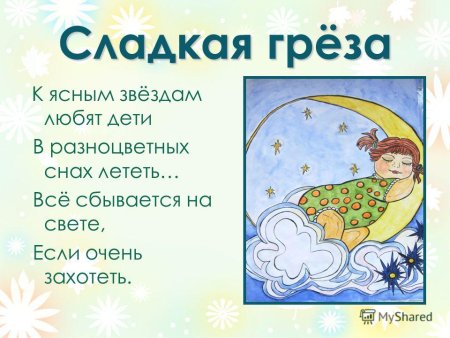 Чайковский детский альбом рисунки к нему