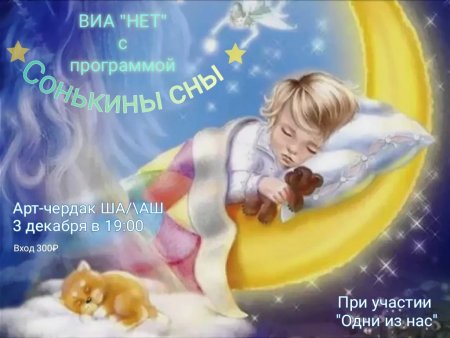 Пьеса Чайковского сладкая греза