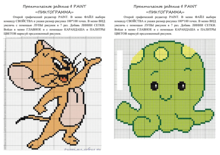 Несложные рисунки в паинте