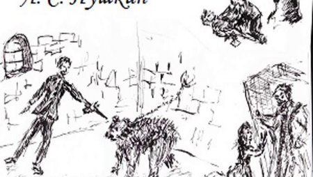 Дубровский раскраска