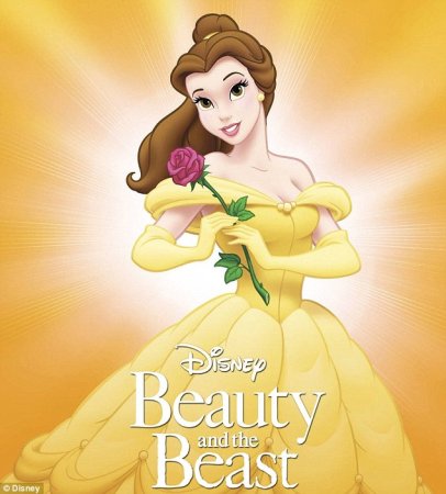 Белль красавица и чудовище