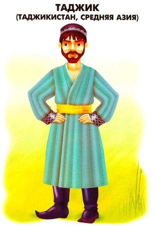 Костюм таджика для мальчика