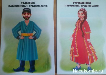 Таджикский национальный костюм нарисовать