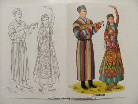 Народ узбеки народный костюм