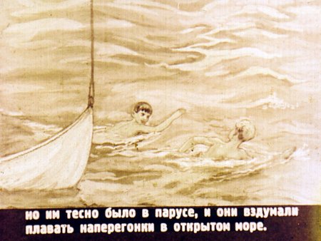 Рисунок к рассказу акула Лев Николаевич толстой