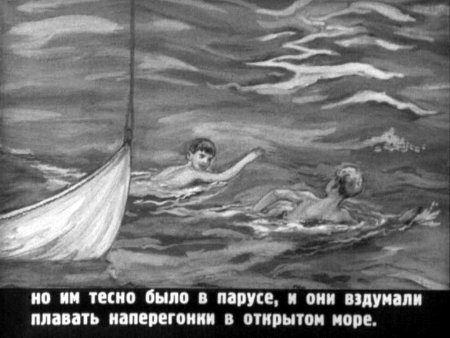 Иллюстрация к произведению акула Лев толстой