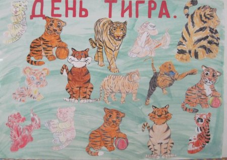 Тигр рисование для детей