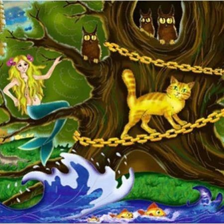 Сказка у Лукоморья дуб зеленый