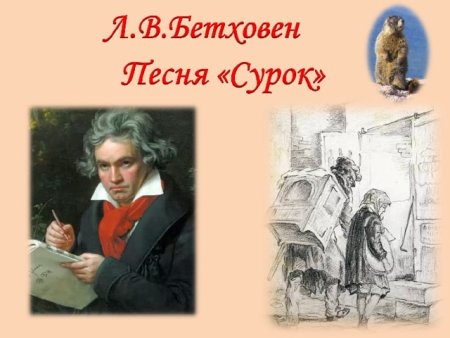 Роспись Йозефа Гайдна