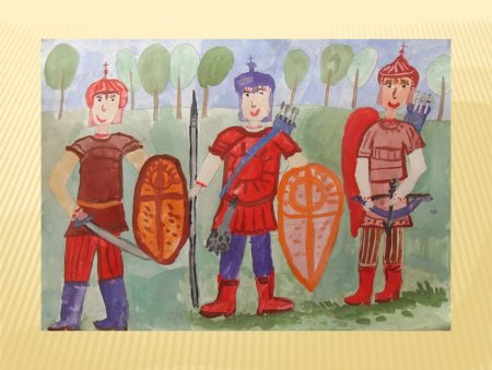 Богатыри земли русской рисование