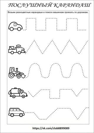 Упражнения на мелкую моторику для детей 5-6 лет