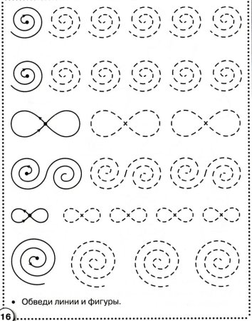 Задания на графомоторные навыки для детей 4-5 лет