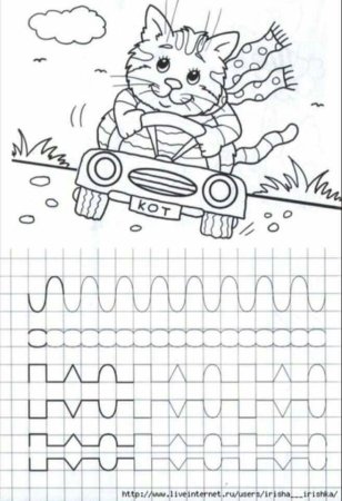 Моторика задания для дошкольников