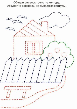 Штриховка для дошкольников домик