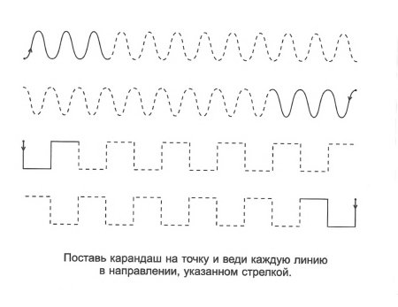 Графомоторные навыки для детей аутистов