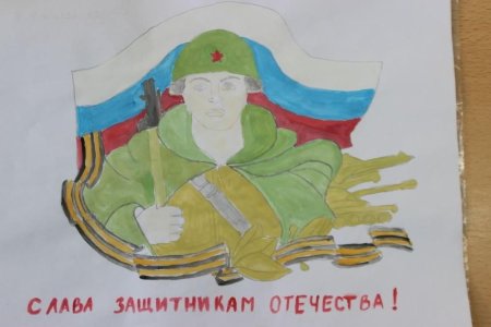 Плакат на тему защитники Отечества