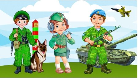 Будущие защитники Родины