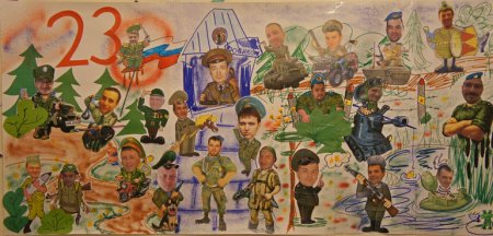 День защитника Отечества коллаж