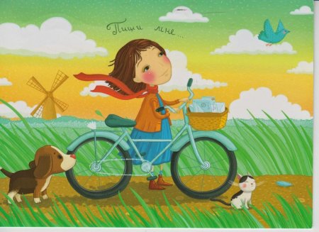 Прогулка рисунок