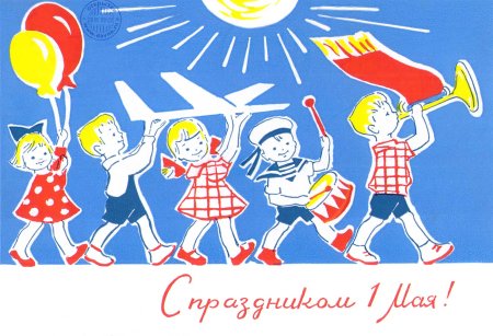 Мир труд май рисунок