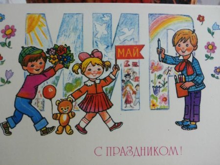 Первомайский праздник рисование в подготовительной группе