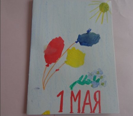 Рисование 1 мая