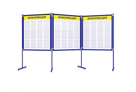 Стенд для рисунков в детском саду