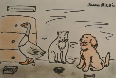 Каштанка рисунок карандашом