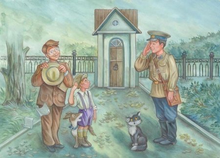 Пантелеев л. "честное слово"