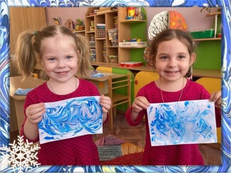 Коза для рисования