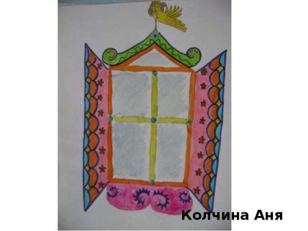 Красивые окна раскраска