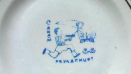 Тарелка с детским рисунком