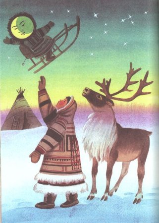 Сказки народов севера саамы иллюстрации