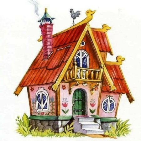 Сказочный дом
