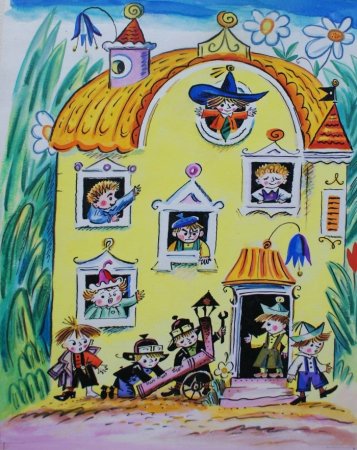 Приключения Незнайки цветочный город