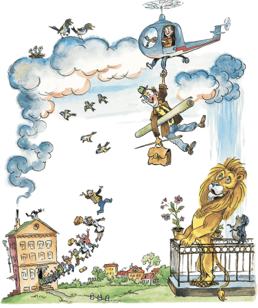 Лев Иванович Кузьмин дом с колокольчиком