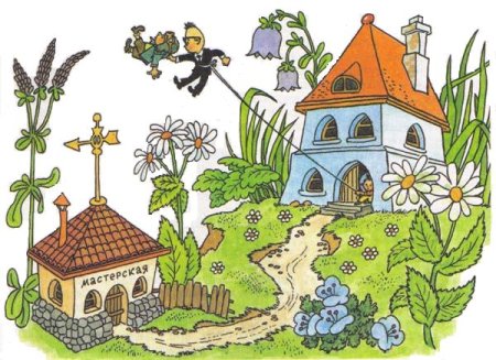 Незнайка в цветочном городе