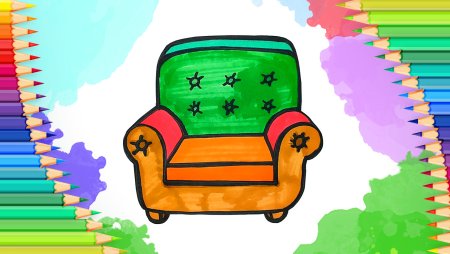 Нарисовать кресло