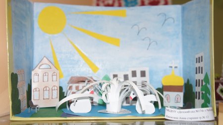 Поделки ко Дню города в детском саду