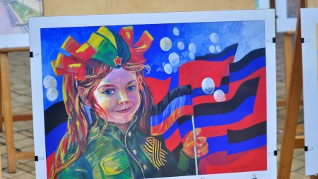 Рисунок Донбасс