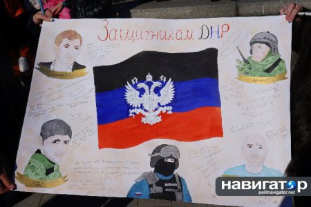 Рисунок ко Дню флага ДНР