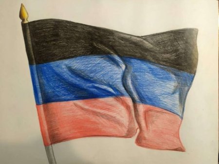 Плакат ко Дню Республики