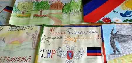 Рисунки на тему день флага ДНР